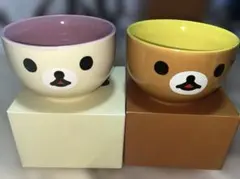 リラックマ コリラックマ　どんぶり 2個セット　非売品