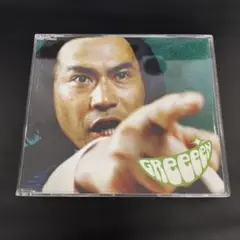 Greeeen 人　CD