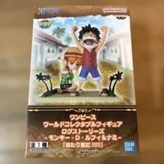 ワンピース ワールドコレクタブルフィギュア ルフィ ナミ