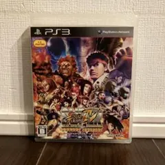 スーパーストリートファイターIV アーケードエディション PS3