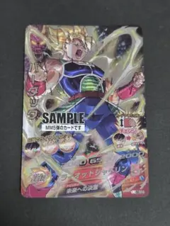 2026年最新】sdbh mm5の人気アイテム - メルカリ