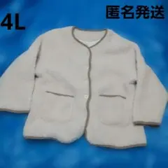 4Lサイズ　ジャンパー　上着　ホワイト　女性