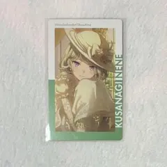 プロセカ エピカ 箔押し 寧々 23B