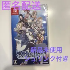 Nintendo Switch 幻日のヨハネ -BLAZE in the DE…