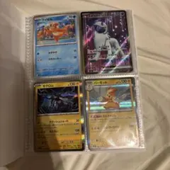 ポケモンカード 47枚 まとめ売り