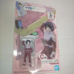コップのアスラン・ザラ 一番くじ ガンダムSEED
