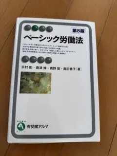 Item thumbnail for item ecc76c0f-f0ef-45b3-8370-133abe4a3d3a