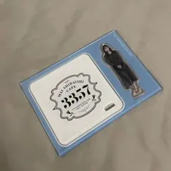 乃木坂46 白石麻衣 卒業記念アクリルスタンド　コンプセット　25個　未開封 Amazon.co.jp: 元 乃木坂46 白石麻衣 卒業記念 アクリルスタンド