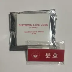 2025年最新】smtown 2025 東方神起の人気アイテム - メルカリ