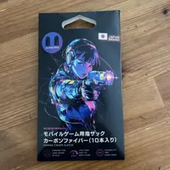 SKIBIDIWORKS モバイルゲーム用指サック (10本入り)