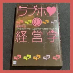 ヤマナカ様 リクエスト 2点 まとめ商品