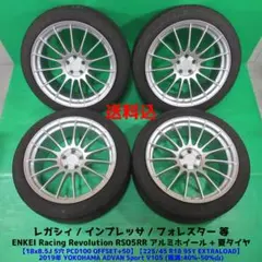 2026年最新】RS05 pcd100の人気アイテム - メルカリ