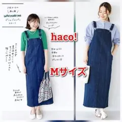 ハコ haco 楽ちんストレッチデニムのジャンパースカート Mのサムネイル