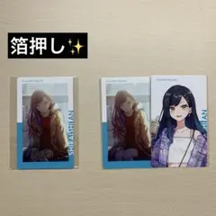 プロセカ 白石杏 エピカ 箔押しあり まとめ売り