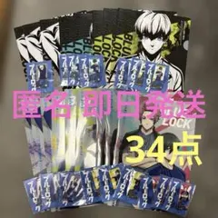 ブルーロック クリアファイル・アクリルチャーム34点セットのサムネイル