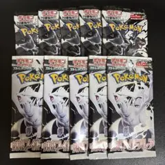 ホワイトフレア ブラックボルト 各5パック