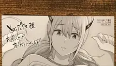 どうやらボクの花嫁は女騎士団なようで。 6 メロンブックス特典 イラストカード