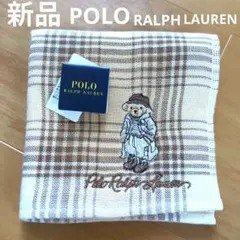 ☆新品☆POLO RALPHLAUREN　ポロベア柄チェック　タオルハンカチのサムネイル
