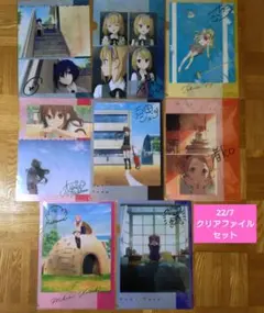 2026年最新】22/7 ナナブンノニジュウニ ナナニジの人気アイテム