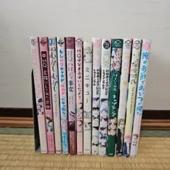 HQ+カレシ HQボーイフレンド 他 アンソロジー 51冊セット HQボーイフレンド 年下彼氏 (F-Book Selection) | たまき, 潜