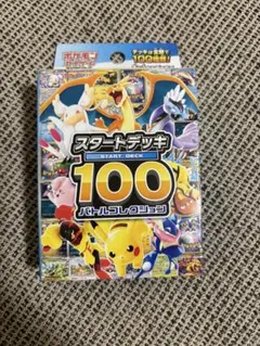2026年最新】ポケモンカード box まとめ売りの人気アイテム - メルカリ
