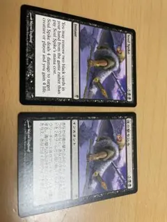 2025年最新】魂の撃ち込みの人気アイテム - メルカリ