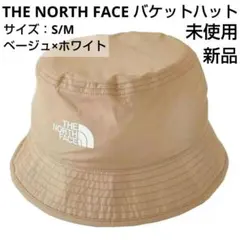 ノースフェイス バケットハット サンスタッシュハット ベージュ ホワイト 新品