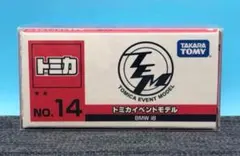 nananabe様 リクエスト 2点 まとめ商品