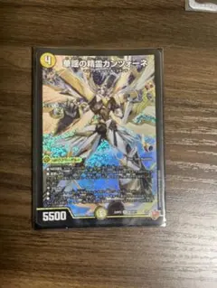 デュエルマスターズ 華謡の精霊カンツォーネ シークレット - メルカリ