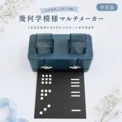 新品未使用❣️ 花西子 フローラシス メイクボックス 非売品 (金具は