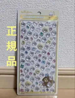 【正規品】しずくちゃんのボンボンドロップシール mini