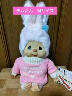 チムたん　Mサイズ　Chimutan