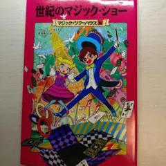 ゆきんこ様 リクエスト 3点 まとめ商品