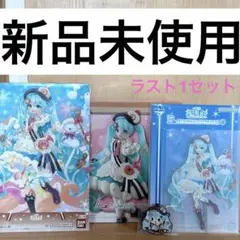 雪ミク〜2026 一番くじ　新品未使用