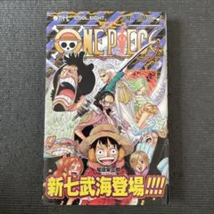 ONE PIECE8巻 第1刷発行 尾田栄一郎 即日配送【初版】 | Mercari