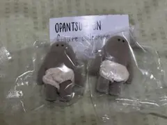 【セット売】おぱんつ君　フィギュアコレクション(JEE)