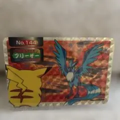 トップサン ポケモン フリーザー カード No.144 - メルカリ