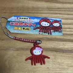 2026年最新】ご当地キティ ストラップの人気アイテム - メルカリ