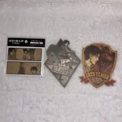 進撃の巨人展 付箋＆ステッカーセット