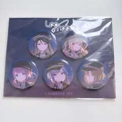 プロセカ レオニード 流星のパルス 缶バッジセット