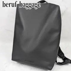 beruf baggage URBAN EXPLORER 16 BLACKのサムネイル