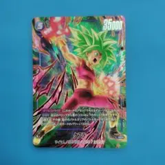 2026年最新】ケフラ パラレルの人気アイテム - メルカリ