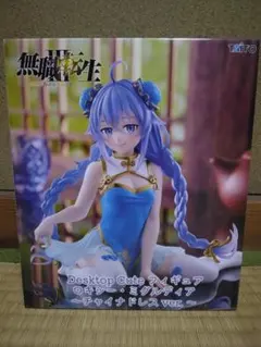 無職転生Ⅲ Desktop Cute フィギュア ロキシー チャイナドレスver