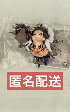 ワンピース フィギュアキーホルダー モンキー・D・ルフィ　ギア4
