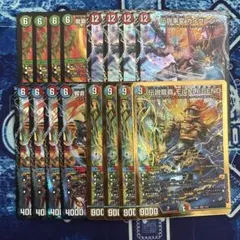 グレンモルトの書 新規 16枚 モルトLEGEND リンクウッド&ヒビキ 等