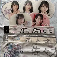 イコラブ 初期 タオル 佐々木舞香 直筆 サイン 入り イコラブ 初期 タオル 佐々木舞香 直筆 サイン 入り | Mercari