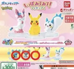 ポケモン しっぽみてみて！フィギュア1　 チラーミィ ピカチュウ コリンク