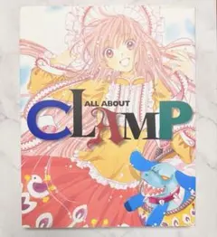 【帯有】ALL ABOUT CLAMP