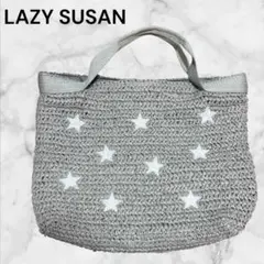 【LAZY SUSAN】レイジースーザン ペーパースター トートバッグ グレーのサムネイル