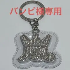 ねま様専用 嵐展覧会キーホルダーカバー ハンドメイド - メルカリ